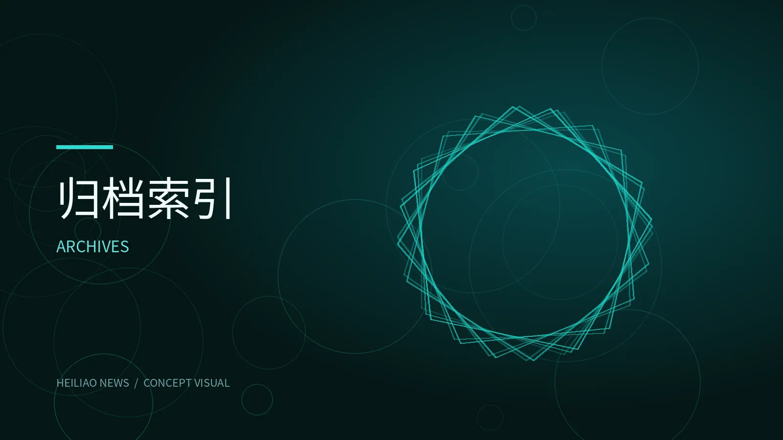 资料卡片如何帮助我们建立知识地图